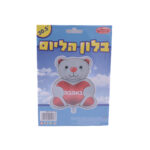בלון מיילר בהליום דובי באהבה