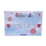 בלון כרזה "באהבה" - סט בלוני כרזה חגיגי