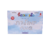 בלון כרזה "יומולדת שמח" - סט בלוני כרזה חגיגי