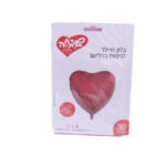 בלון הליום לב לבן ענק