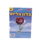 בלון הליום בצורת ורד