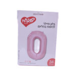 בלון מיילר ספרה 0 ורוד - בלון מספר מעוצב לימי הולדת ואירועים