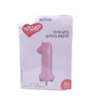 בלון מיילר ספרה 1 ורוד - בלון מספר מעוצב לימי הולדת ואירועים
