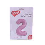 בלון מיילר ספרה 2 ורוד - בלון מספר מעוצב לימי הולדת ואירועים