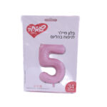 בלון מיילר ספרה 5 ורוד - בלון מספר מעוצב לימי הולדת ואירועים