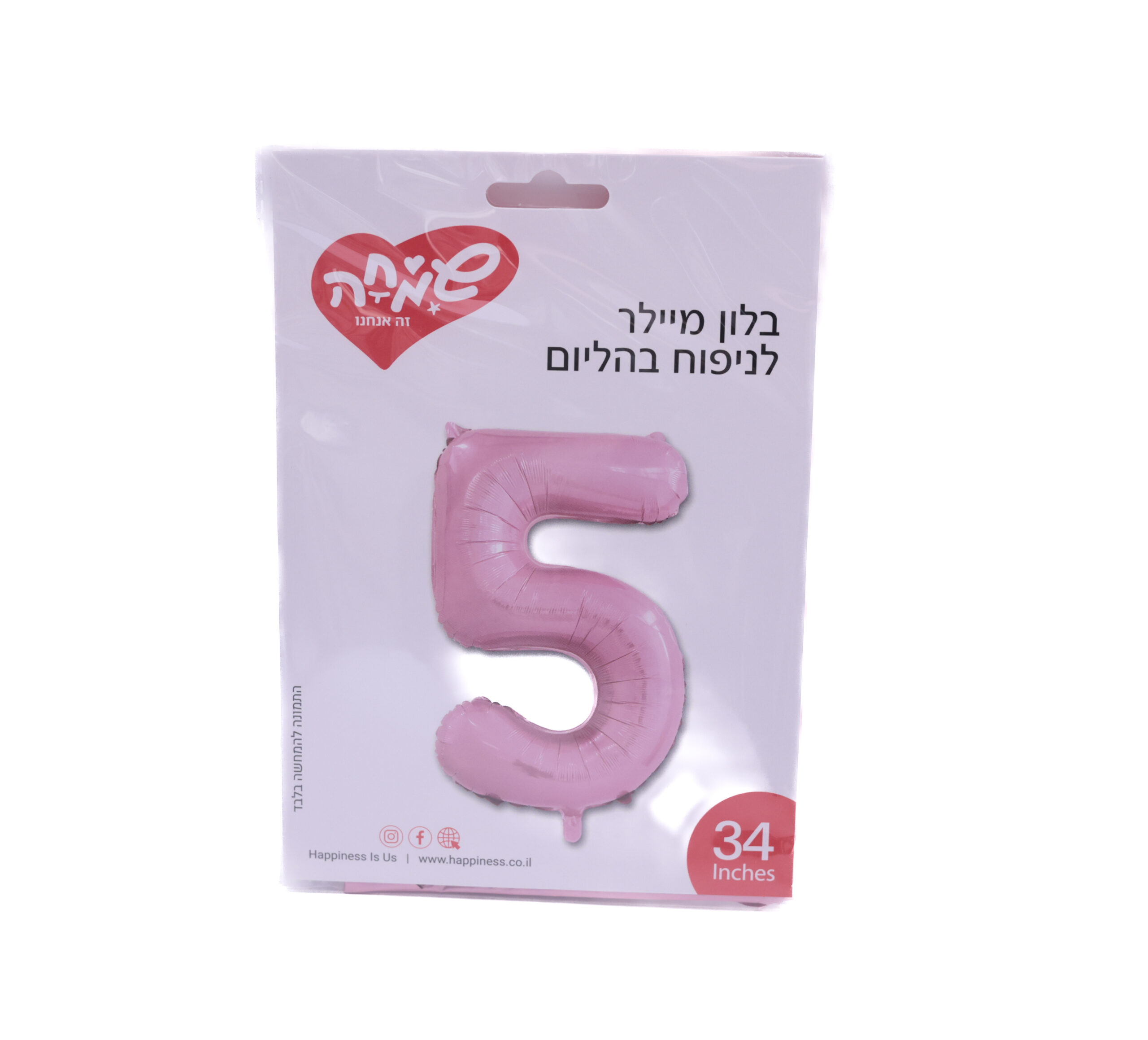 בלון מיילר ספרה 5 ורוד בלון מיילר ספרה 5 ורוד - בלון מספר מעוצב לימי הולדת ואירועים – תמונה 1