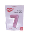 בלון מיילר ספרה 7 ורוד - בלון מספר מעוצב לימי הולדת ואירועים