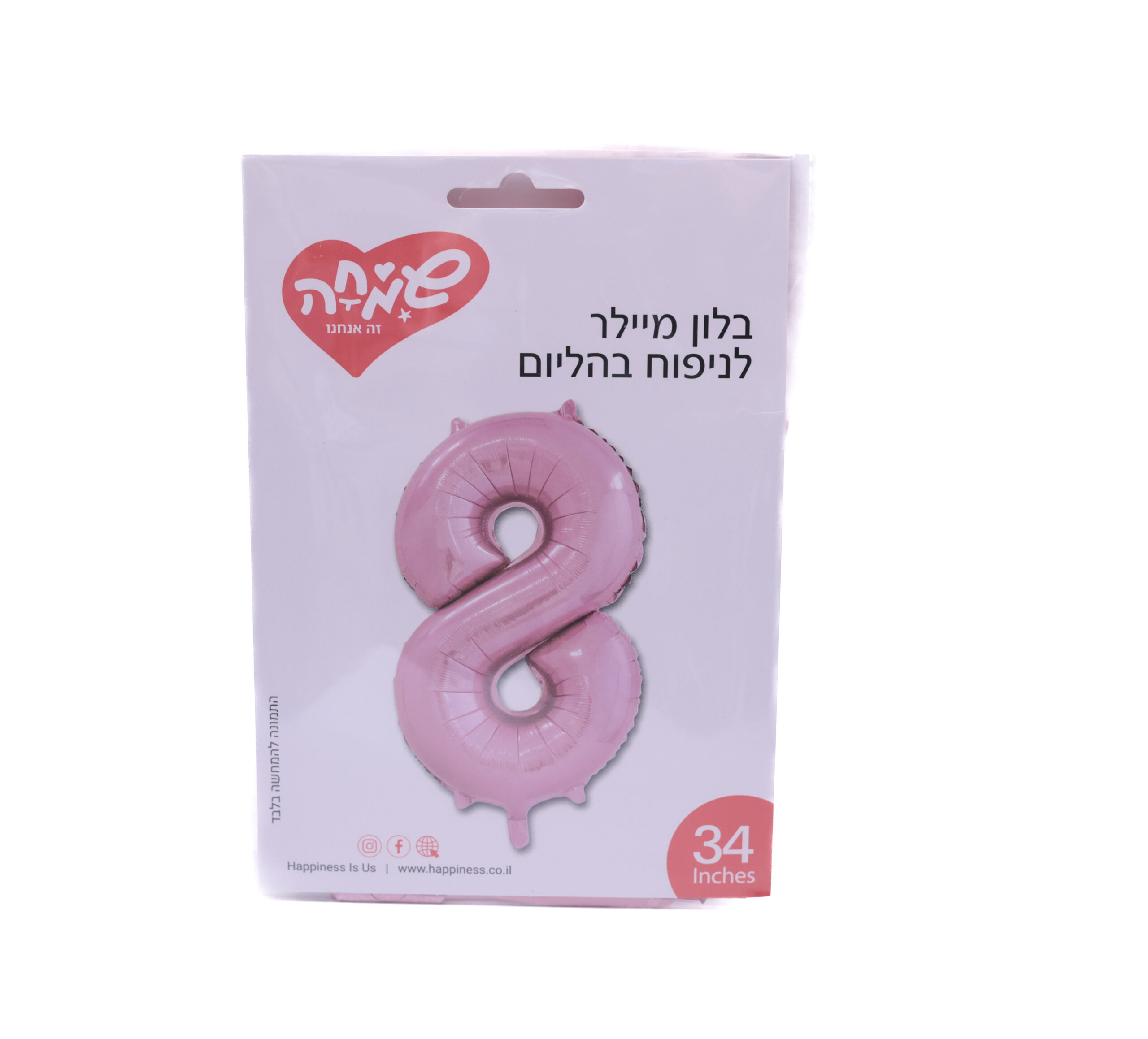 בלון מיילר ספרה 8 ורוד בלון מיילר ספרה 8 ורוד - בלון מספר מעוצב לימי הולדת ואירועים – תמונה 1