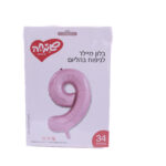 בלון מיילר ספרה 9 ורוד - בלון מספר מעוצב לימי הולדת ואירועים