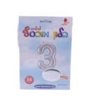 בלון מיילר ספרה 3 כסף - בלון מספר מעוצב לימי הולדת ואירועים