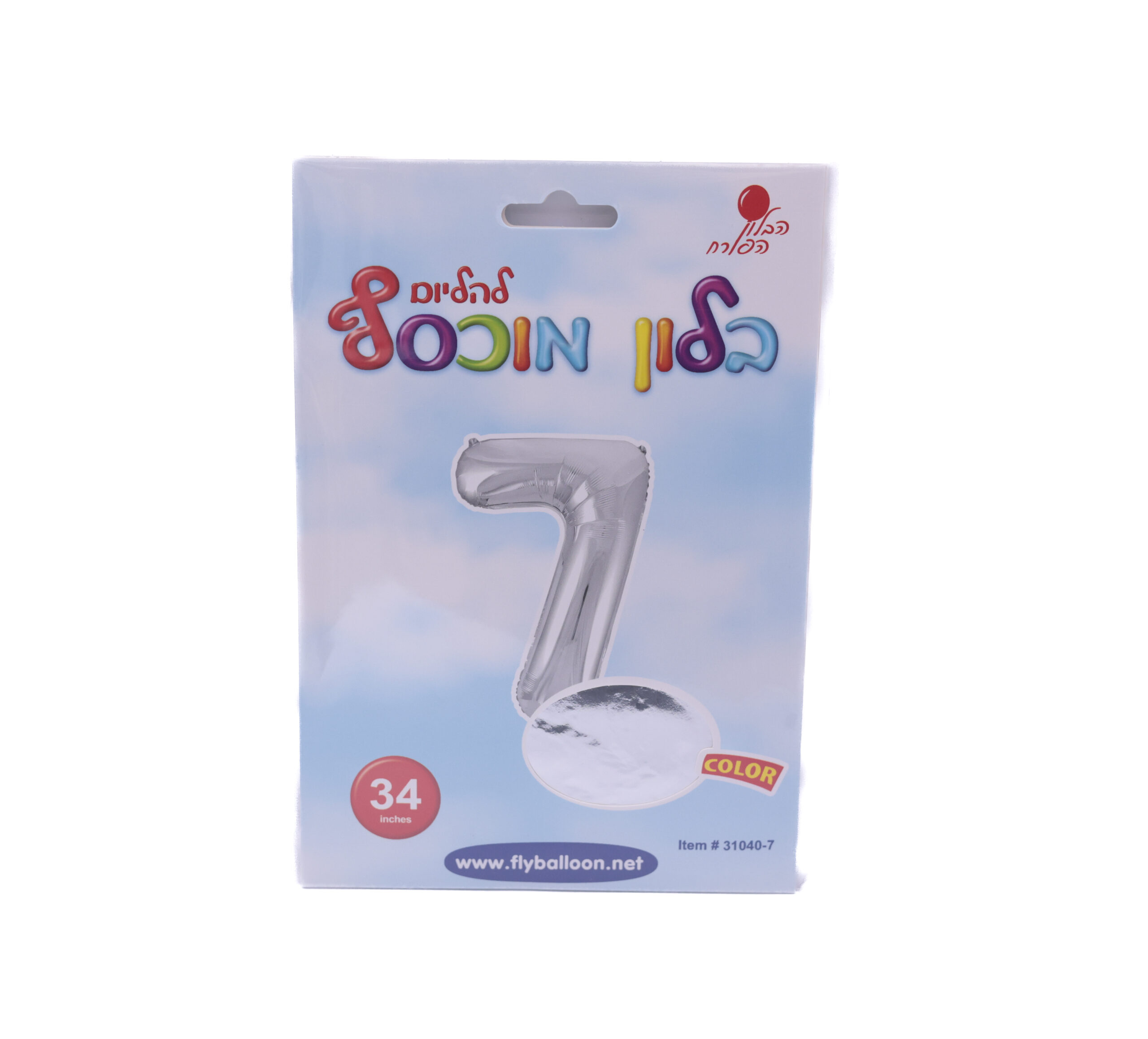 בלון מספר 7 צבע כסוף בלון מיילר ספרה 7 כסף - בלון מספר מעוצב לימי הולדת ואירועים – תמונה 1