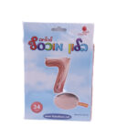 בלון מיילר ספרה 7 רוז גולד - בלון מספר מעוצב לימי הולדת ואירועים