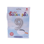 בלון מיילר ספרה 9 כסף - בלון מספר מעוצב לימי הולדת ואירועים