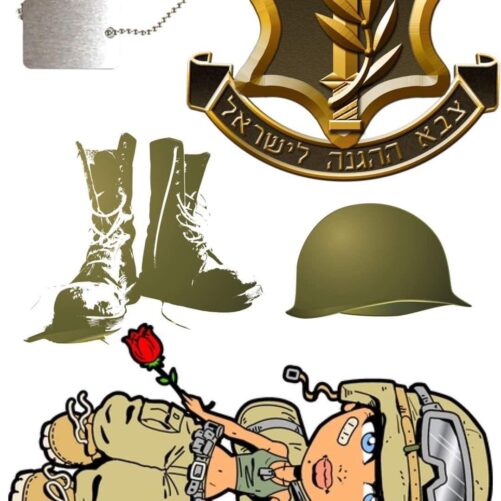 דף סוכר אכיל מודפס לחייל