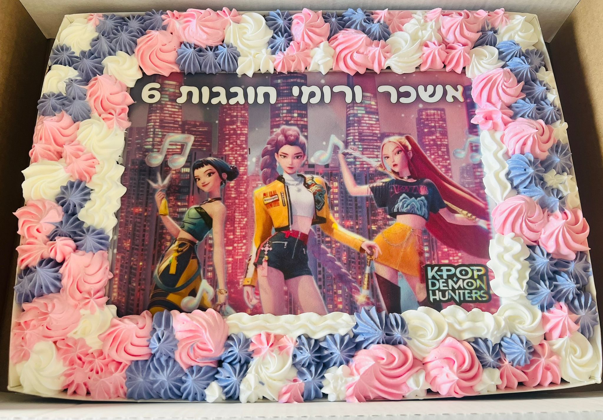 עוגת גן גדולה ממותגת A3 עוגת גן ממותגת - מהדורת יום הולדת – תמונה 1