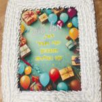 עוגת גן ממותגת - מהדורת יום הולדת