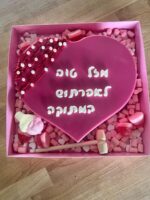 ⁦עוגת לב מתנפץ שוקולד - מהדורת הפתעה⁩ – תמונה ⁦2⁩