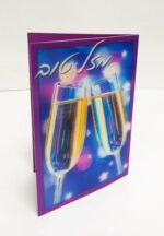 ⁦כרטיס ברכה מעוצב ליום חתונה - מגוון עיצובים לבחירה⁩ – תמונה ⁦3⁩