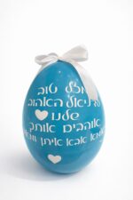 מארז ביצת הפתעה תכלת