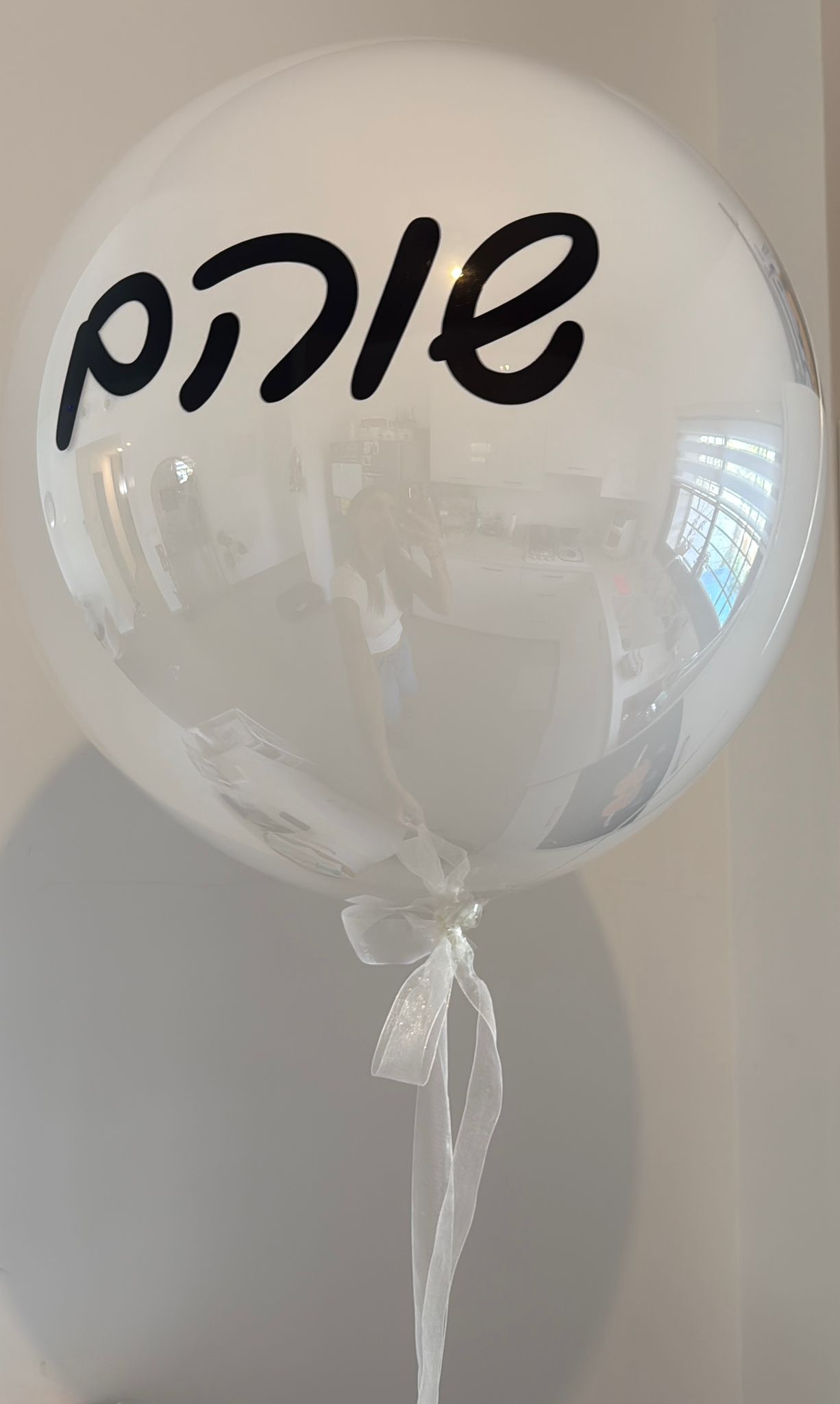 בלון בובו לבן עם כיתוב בלון דאבל בובו הליום עם הקדשה אישית – תמונה 1