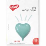 בלון ניילון לב 18' לב צבע טורקיז ירוק
