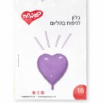 בלון ניילון לב 18' לב צבע סגול