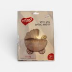 בלון מיילר עגלה HI BABY צבע בג' 34'