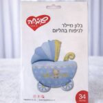 בלון מיילר עגלה נסיך נולד צבע תכלת מט 34'