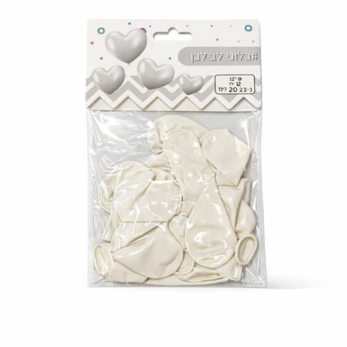 מארז חבילת בלונים בצורת לב לבן