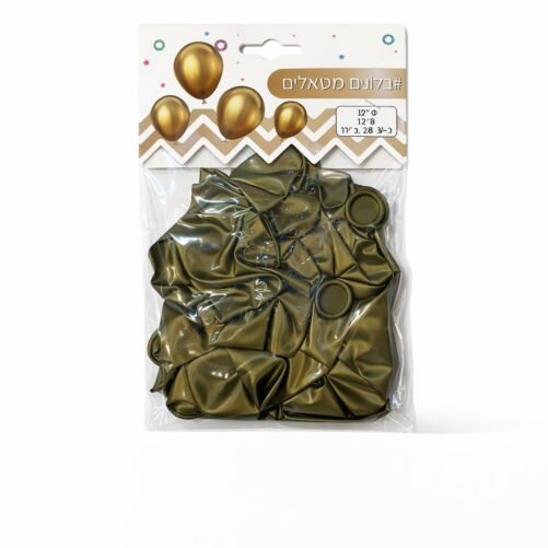 מארז חבילת בלוני גומי ברונזה