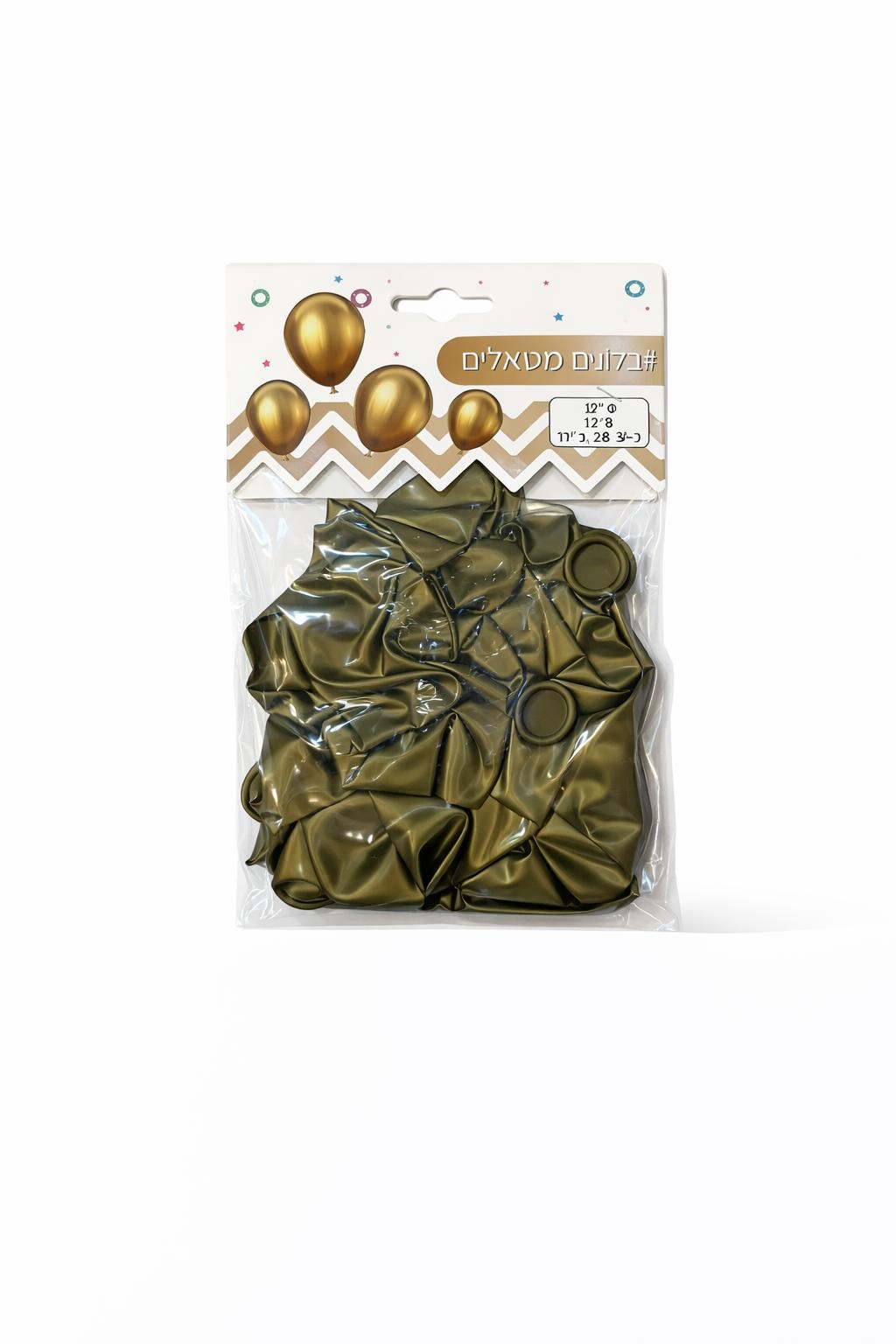 מארז חבילת בלוני גומי ברונזה מארז חבילת בלוני גומי ברונזה