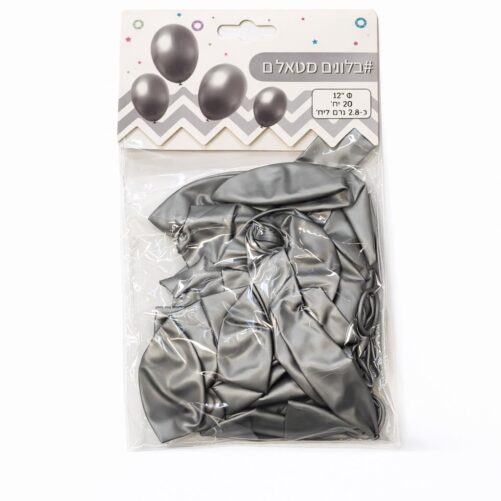 מארז חבילת בלונים כסף מטאלי
