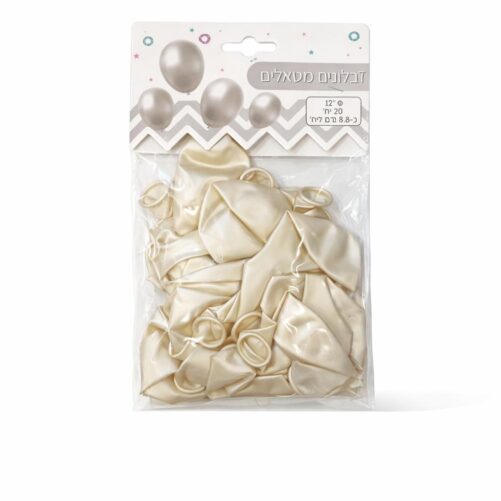 מארז חבילת בלוני גומי מטאלי בצבע פנינה
