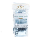 חצאית שולחן תכלת