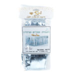 חצאית שולחן תכלת