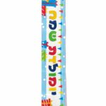 כרזת יום הולדת שמח צבעוני