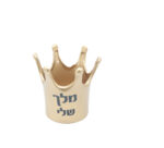 ⁦כוס כתר עם כיתוב  – מתנה יוקרתית ומיוחדת⁩ – תמונה ⁦2⁩