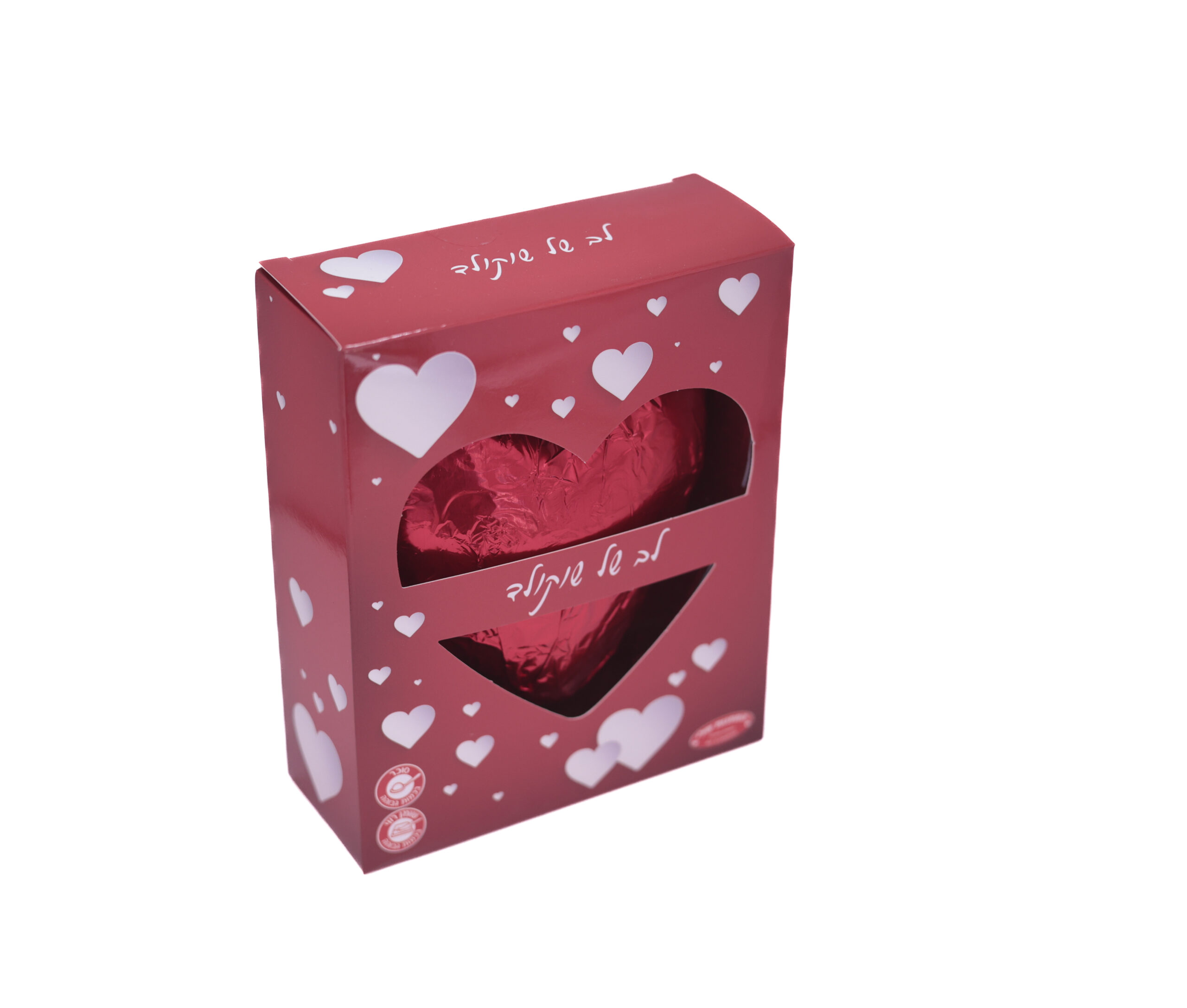 לב שוקולד אדום גדול לב שוקולד גדול - מתנה מתוקה ומרגשת – תמונה 1