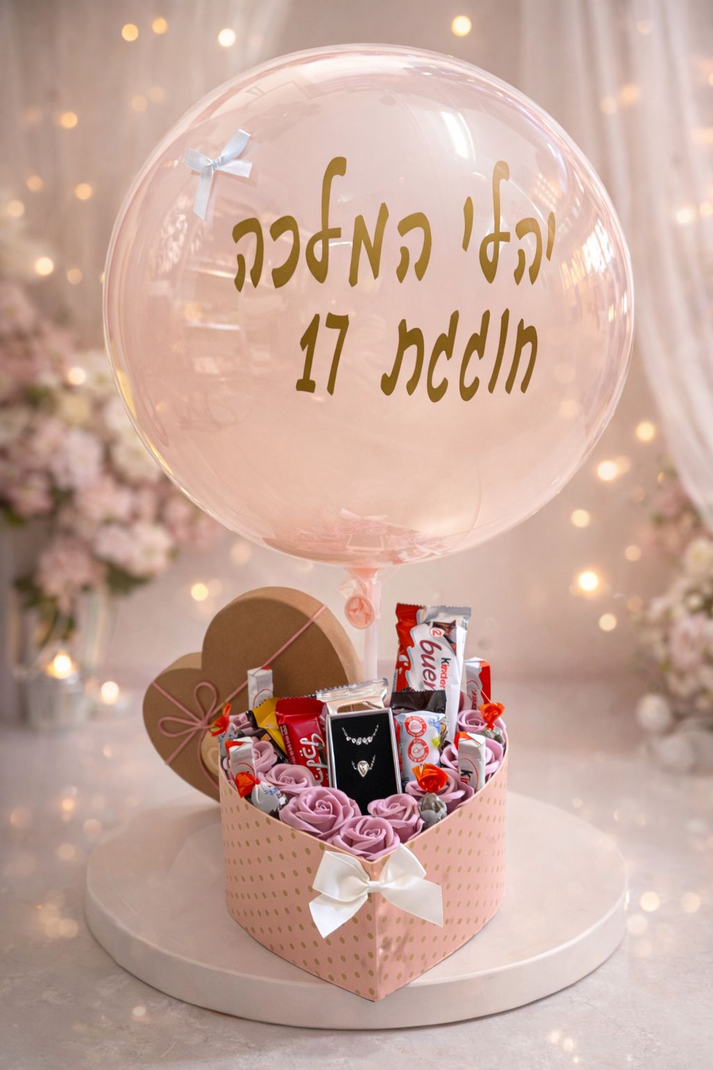 מארז בלון פורח ורוד מארז כדור פורח מתוק עם תכשיט כסף והקדשה אישית – תמונה 1