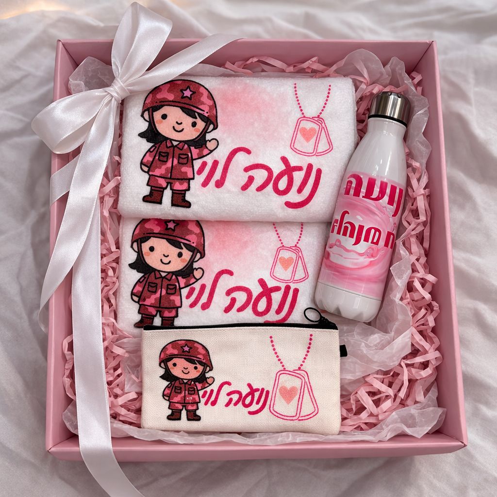 מארז סובלימציה 2 מארז סובלימציה למתגייסת ורוד – תמונה 1