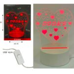 מנורת לד עם כיתוב – מתנה רומנטית ומרגשת