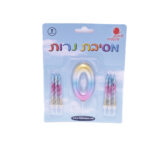 נר ספרה + נרות ספירלה צבעוני