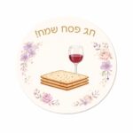 סט מדבקות פסח עגול 40