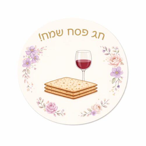 סט מדבקות פסח עגול 40