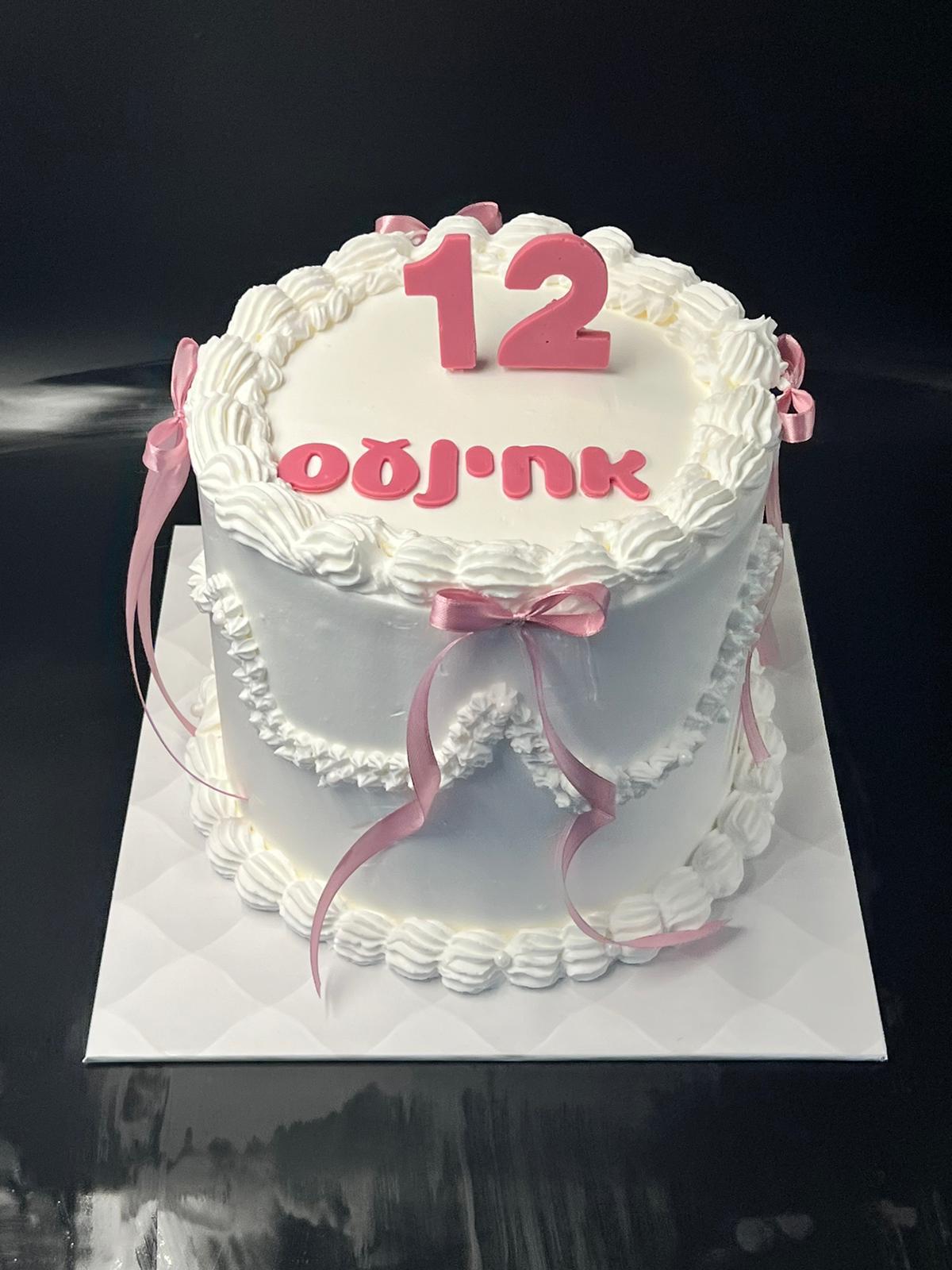 עוגה קלאסית בת מצווה עוגות בת מצווה מעוצבות – תמונה 1