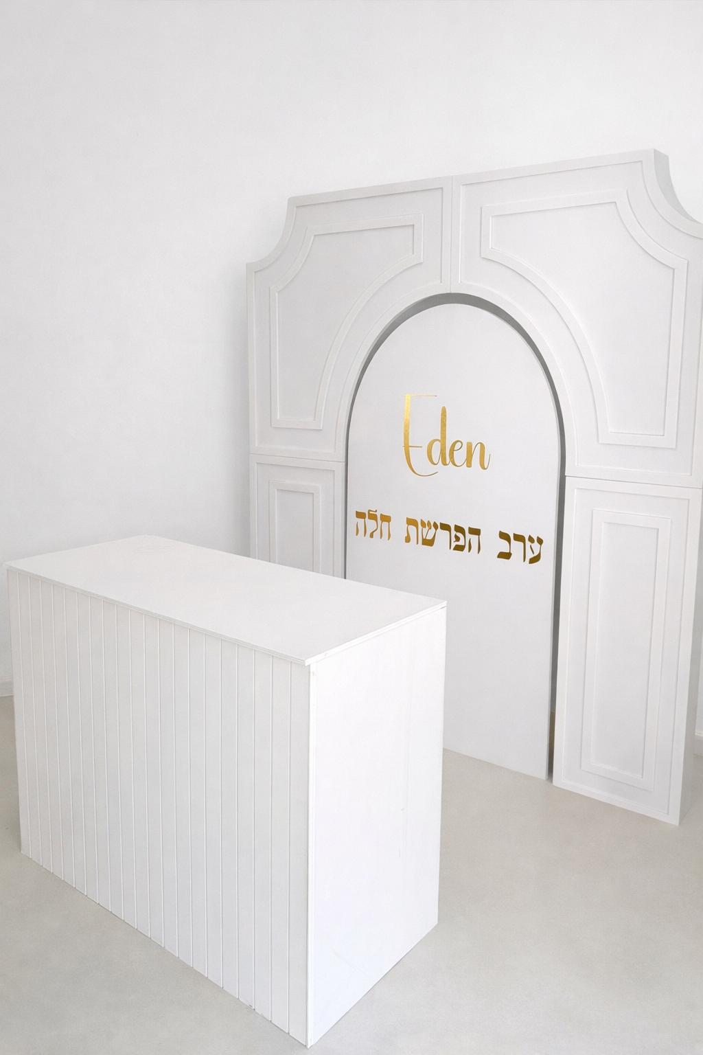 עמדת הפרשת חלה עמדת צילום הפרשת חלה דגם קלאסי – תמונה 1