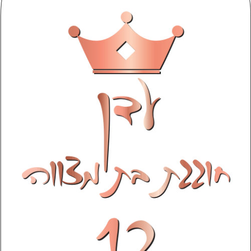 לוח קאפה מעוצב עם גרפיקה מודפסת בגודל 1.70/90