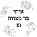 לוח קאפה עגול קוטר 70 עם גרפיקה מודפסת