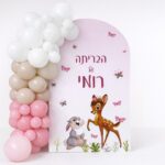 קיר צילום קאפה דגם במבי
