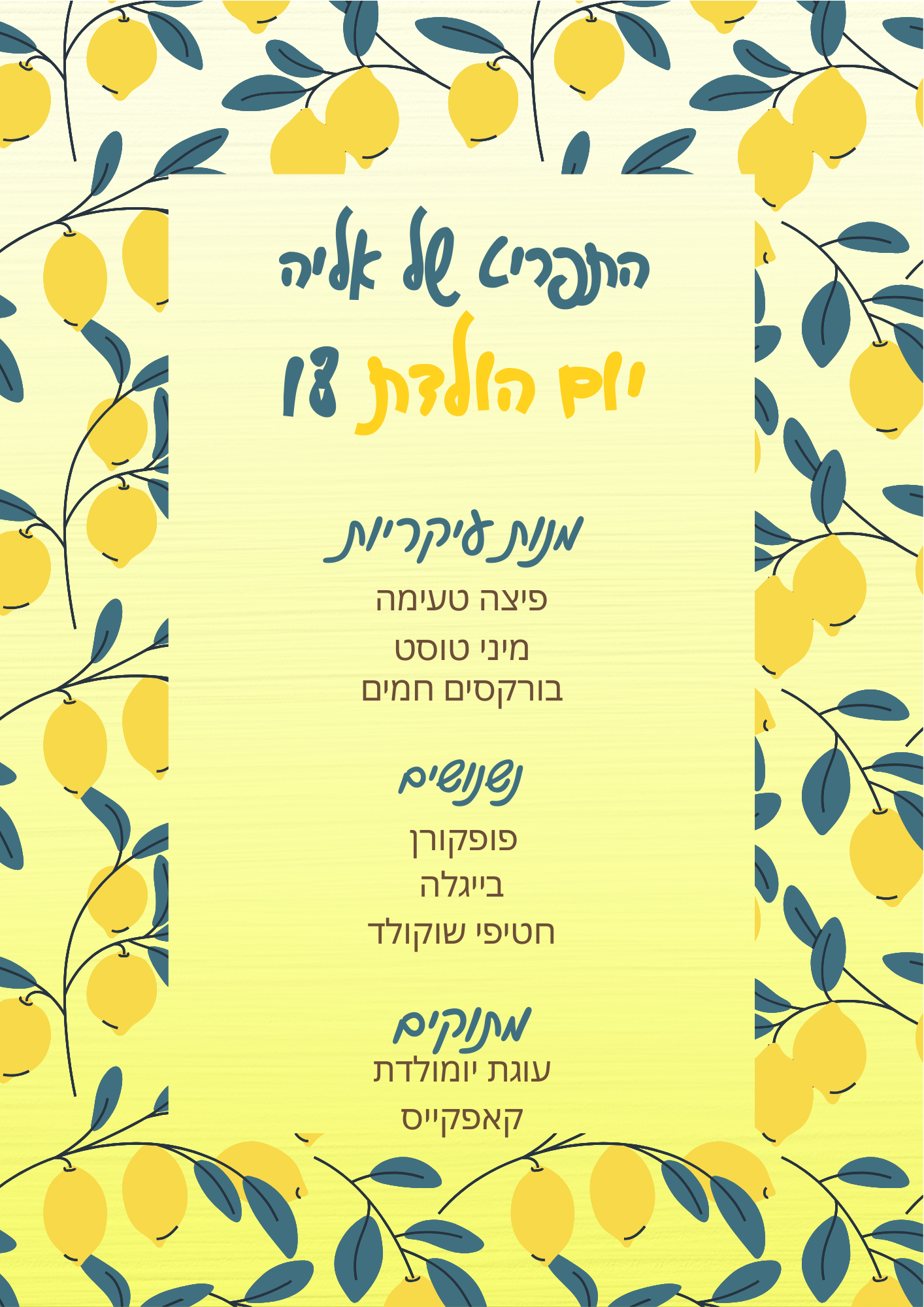 תפריט לאירועים תפריט מעוצב בהתאמה אישית - נראות יוקרתית לשולחן – תמונה 1